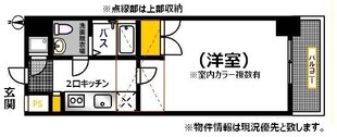 広島駅 徒歩5分 4階の物件間取画像